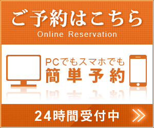 タイ古式マッサージ リラックスタイランド